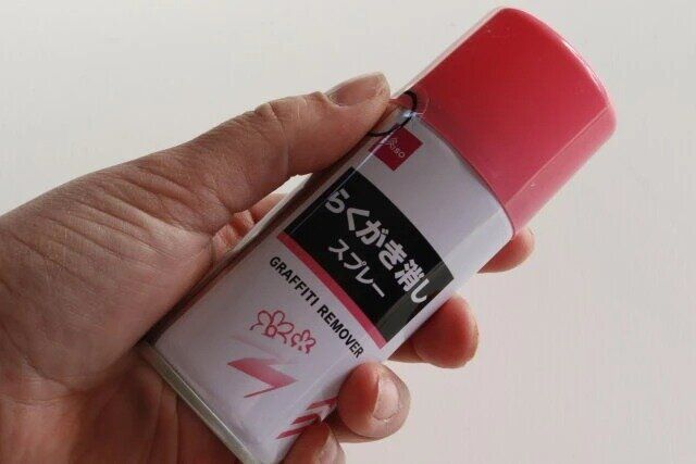 ダイソー らくがき消しスプレー