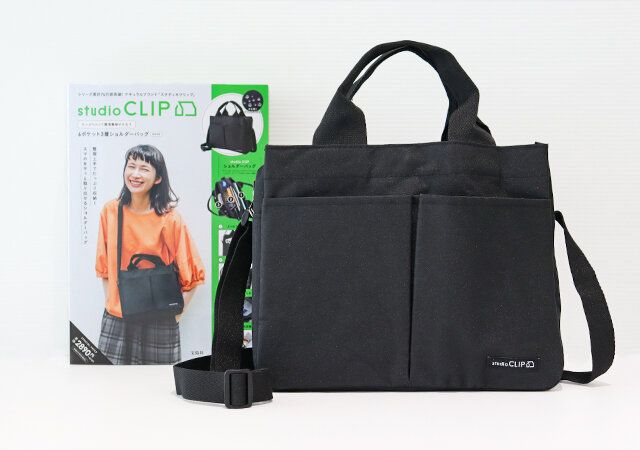 宝島社studio CLIPのムック付録の黒ショルダーバッグ1