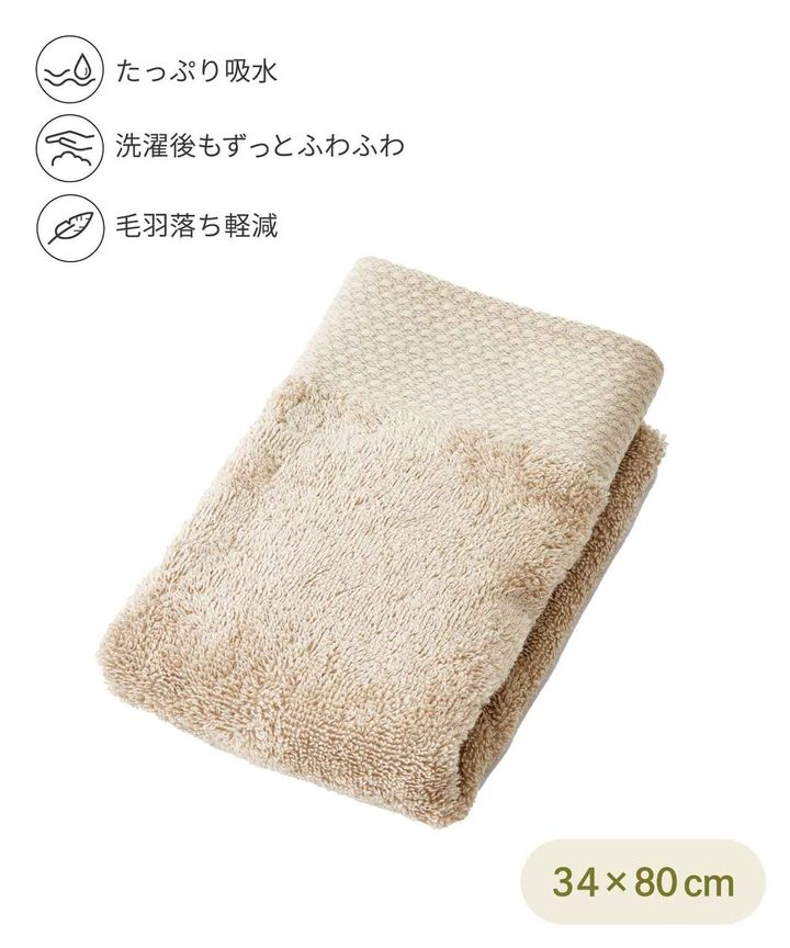 画像1: 出典：3COINS