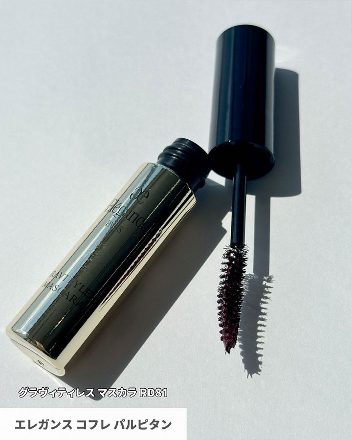 グラヴィティレス マスカラ RD81