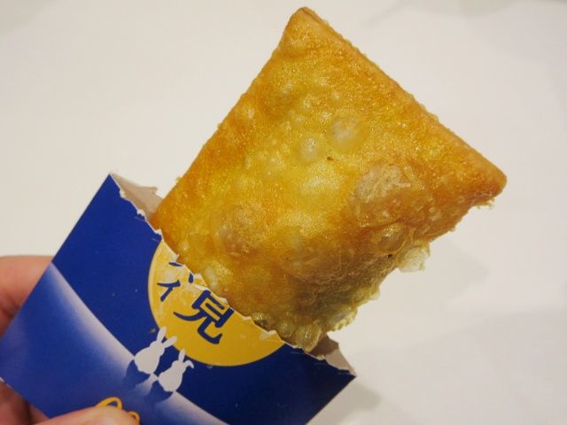 取り出したきなこもちあんこの月見パイ