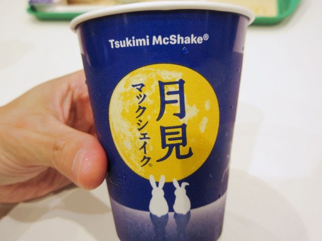 月見マックシェイク カスタードプリン味