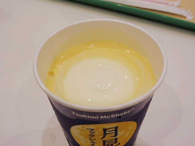 カップを外した月見マックシェイク カスタードプリン味