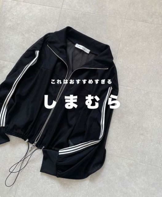 しまむらのメッシュラインブルゾン