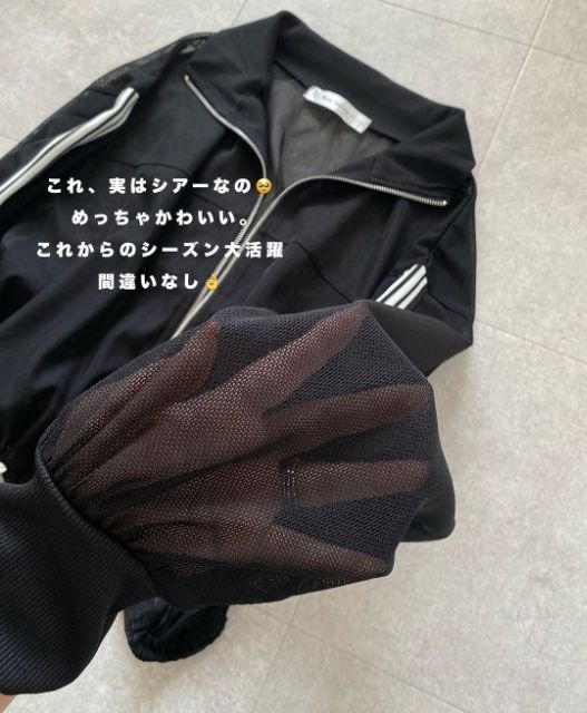 メッシュラインブルゾンを着ている