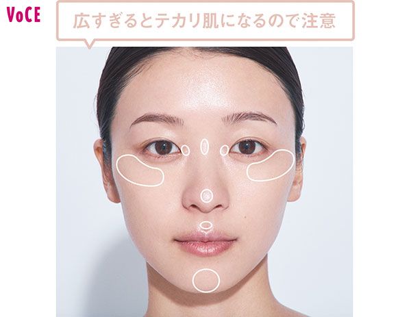 鳴海唯さん 広すぎるとテカリ肌になるので注意