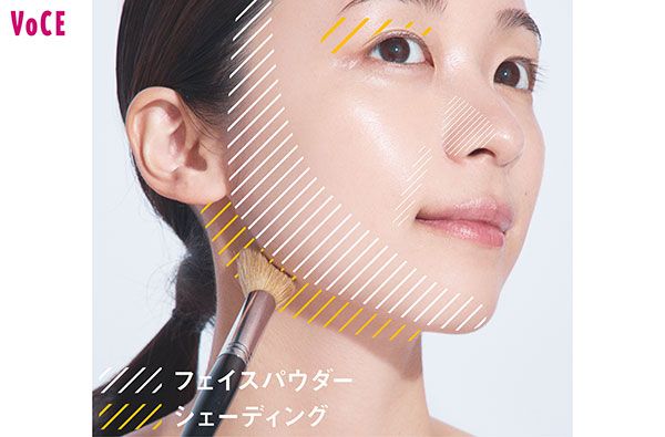鳴海唯さん フェイスパウダー シェーディング