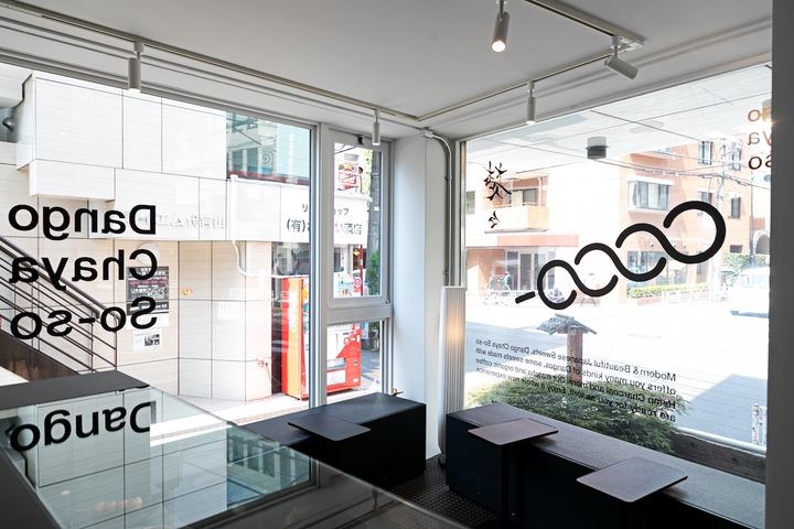 イートインコーナーのベンチは畳調。