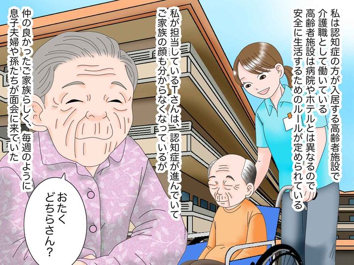 画像1: 入居にあたってのルール