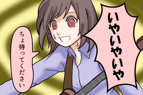 女ひとりカナダ暮らし[#7]