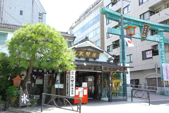 江戸時代に創業した老舗「天野屋」で天然糀の甘酒をいただく密やかな楽しみ♪