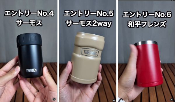 【缶クーラー10種徹底比較】保冷力最強はどれ!?1位はまさかの結果に！