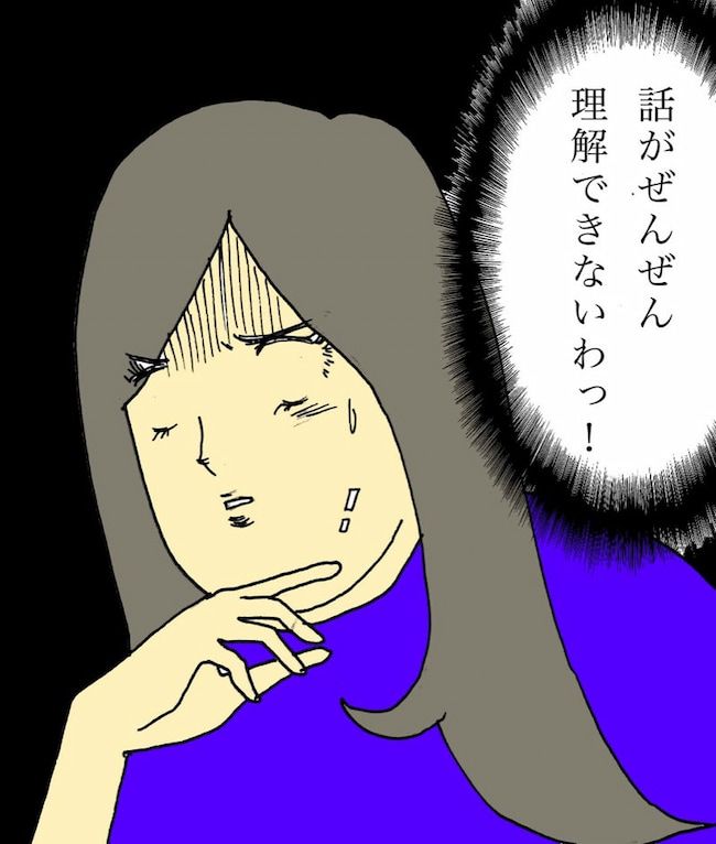 #母の認知症介護日記 98