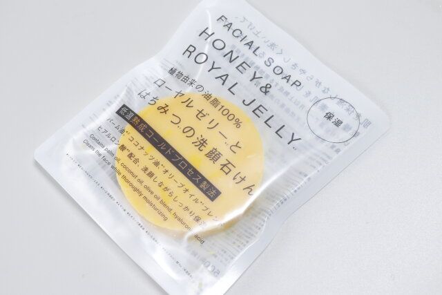 スタンダードプロダクツの専門店に負けないDAIフェイシャルソープYE