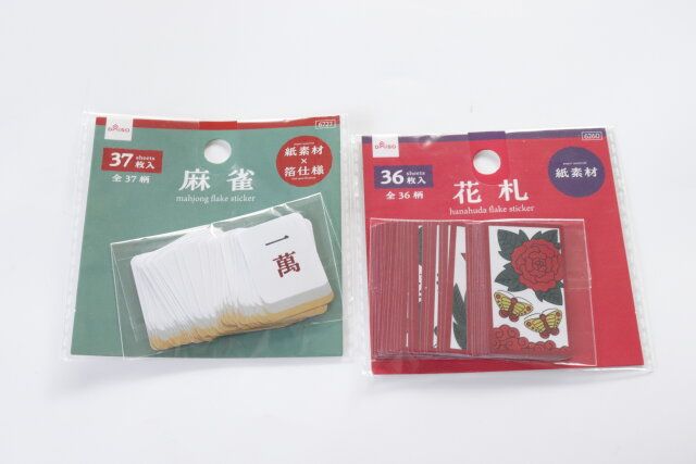 ダイソー フレークステッカー（麻雀、赤箔押し、37枚） フレークステッカー（花札、36枚） パッケージ
