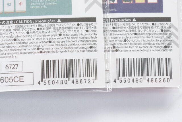 ダイソー フレークステッカー（麻雀、赤箔押し、37枚） フレークステッカー（花札、36枚） パッケージ JANコード