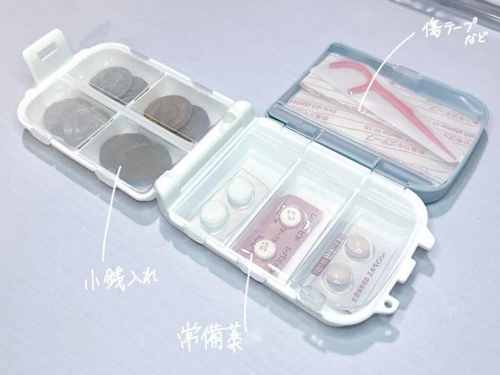 山田化学「リボロス 3段パーツケース」の中に小銭（現金）、常備薬、絆創膏（傷テープ）、歯間ブラシを入れて紹介する様子