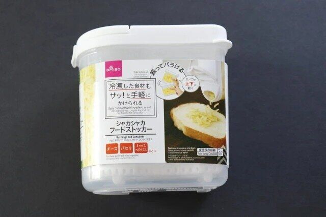 ダイソー シャカシャカフードストッカー パッケージ