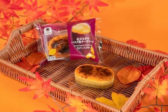 ファミリーマート 紅はるかのバスク風チーズケーキ