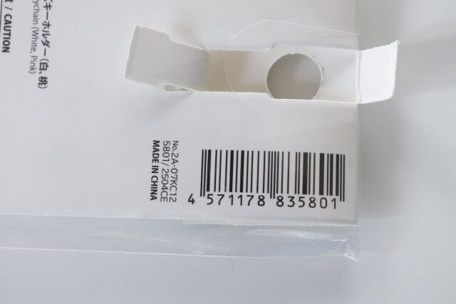 ダイソー フラワービーズキーホルダー（白、桃） パッケージ JANコード