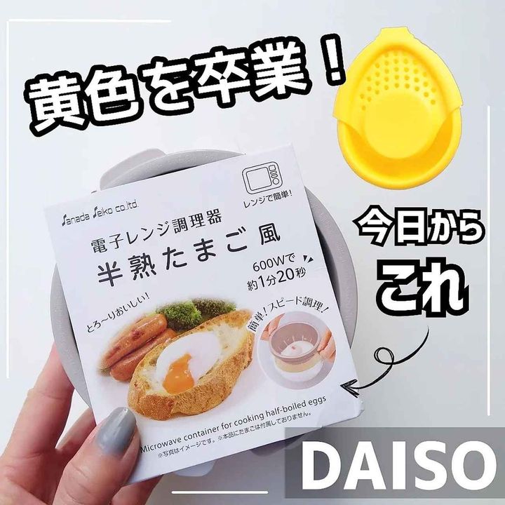 画像4: 出典：Instagram