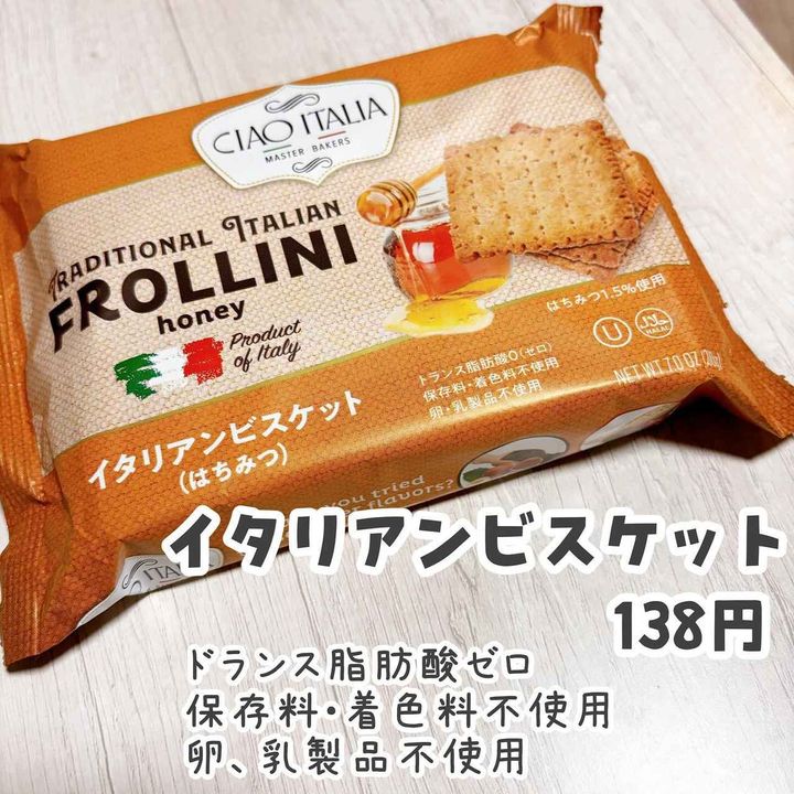 画像2: 出典：Instagram