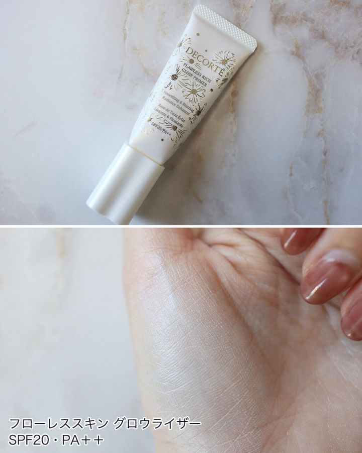 コスメデコルテの「2024年クリスマスコフレ」全色スウォッチ！イエベ、ブルベ別のおすすめも紹介