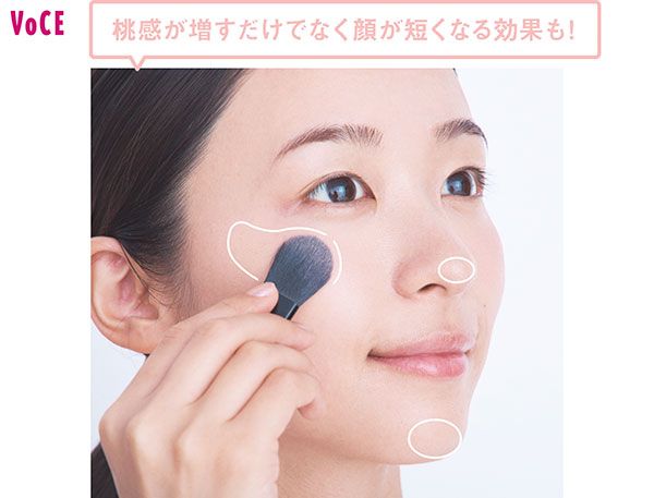 鳴海唯さん 桃感が増すだけでなく顔が短くなる効果も！