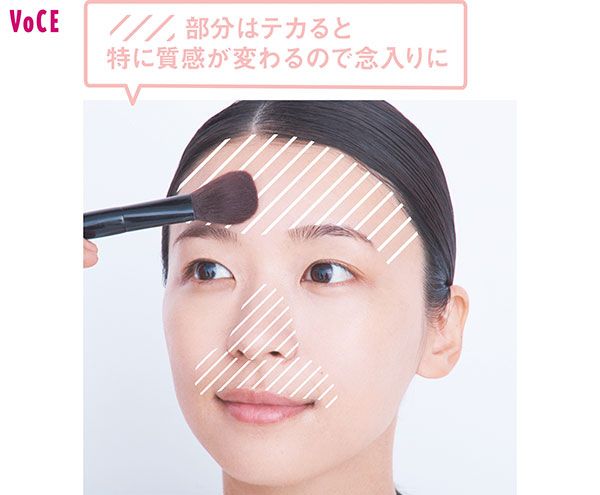 鳴海唯さん 部分はテカると特に質感が変わるので念入りに