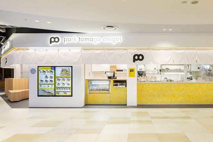 ポーたま ＫＩＴＴＥ大阪店