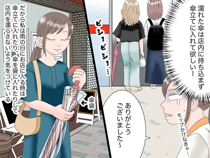 画像4: 友人はコンビニ店員