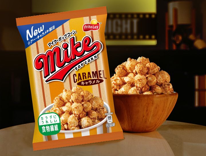 「マイクポップコーン キャラメル」