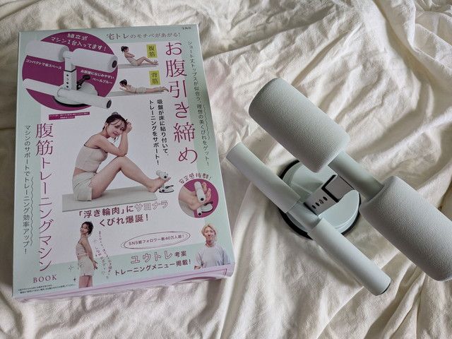 お腹引き締め腹筋トレーニングマシン
