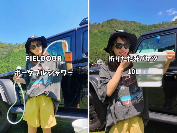 災害時も大活躍!?車がシャワーに変身！キャンプを快適に過ごせる優秀すぎるギアとは？