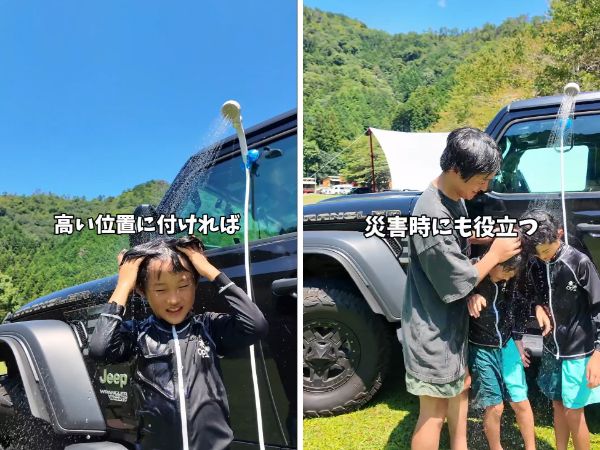災害時も大活躍!?車がシャワーに変身！キャンプを快適に過ごせる優秀すぎるギアとは？