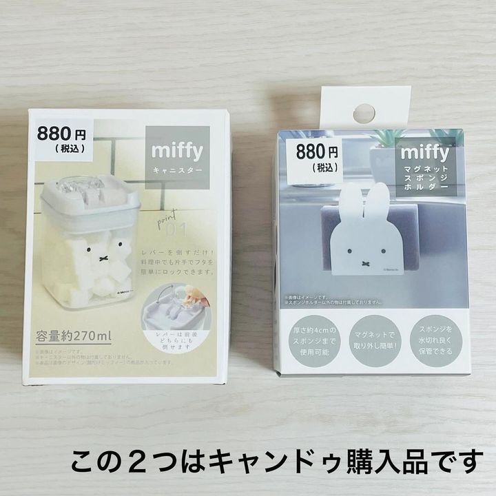 画像1: 出典：Instagram