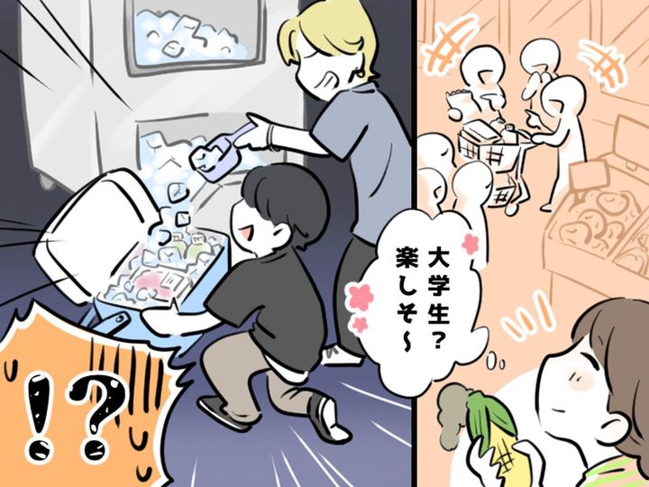 画像: ＜夏の迷惑客＞「いやいや、ダメでしょ！？」スーパーで【無料の氷を大量に詰め込む】行動に驚愕！