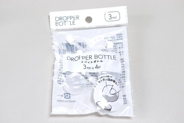セリア スポイトボトル パッケージ