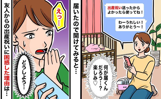 体験談まとめ