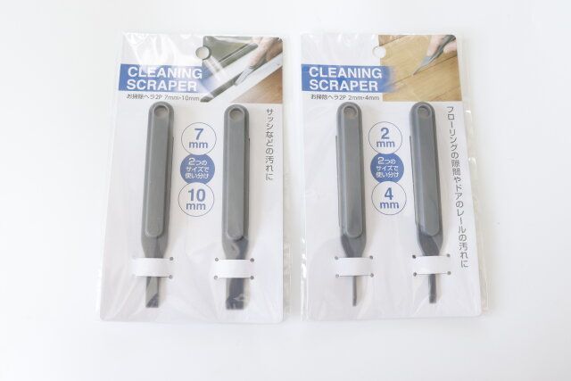 セリア お掃除ヘラ2P パッケージ