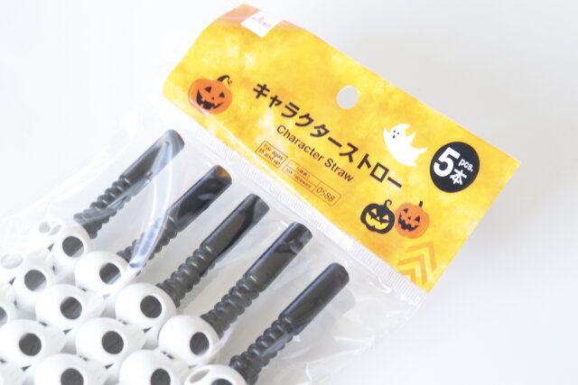 ダイソー ダイソー ハロウィンキャラクターストロー（5本）