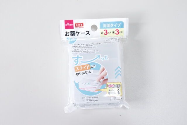 ダイソー おくすりケース（抗菌、6マス） パッケージ