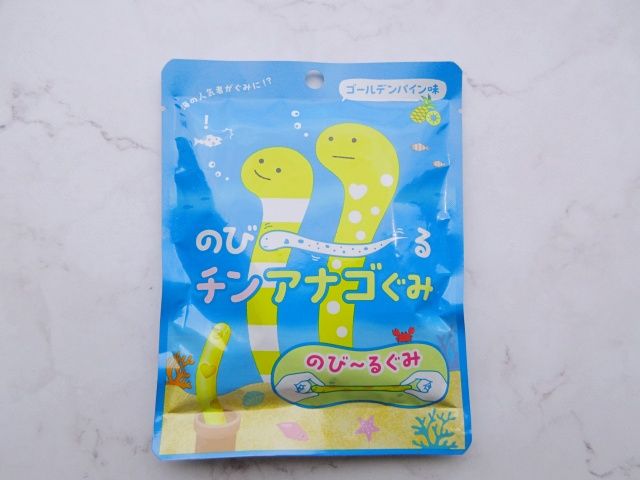 のび～る チンアナゴぐみ