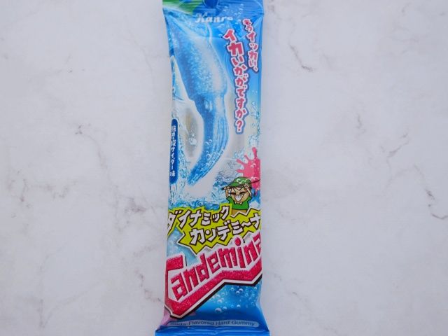 ダイナミックカンデミーナグミ「もうイッカい、イカいかがですか？」