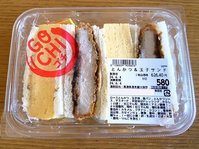 ロピア とんかつ＆玉子サンド