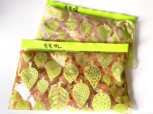 国産若鶏モモ肉ジャンボパック ロピア 調理例