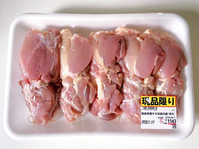 国産若鶏モモ肉ジャンボパック ロピア