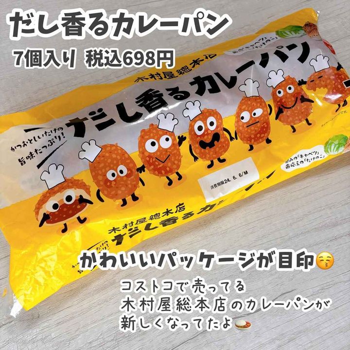 画像1: 出典：Instagram