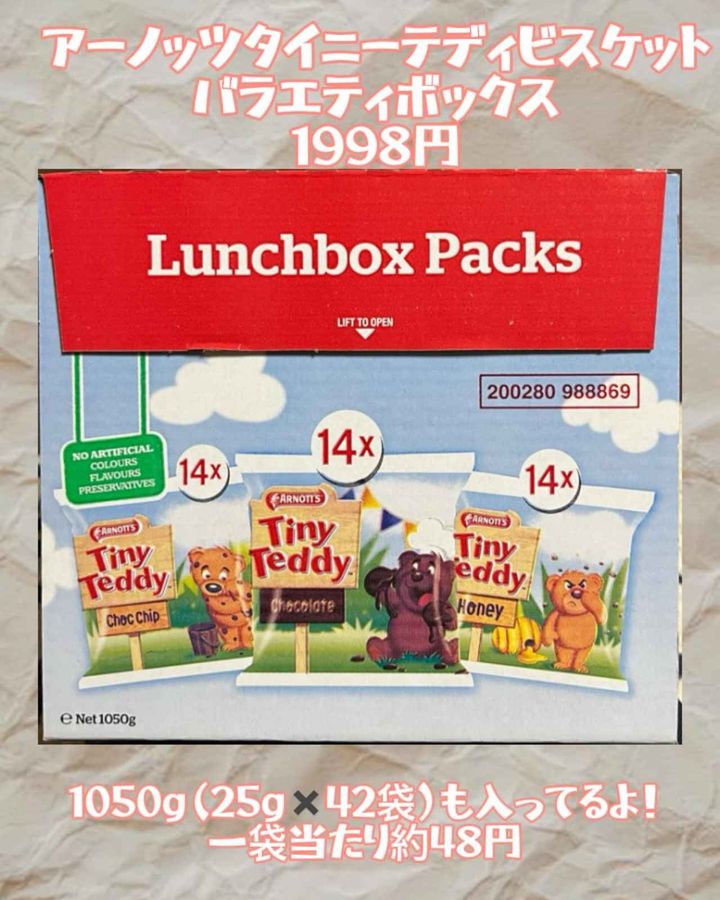 画像3: 出典：Instagram