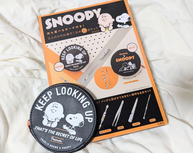 SNOOPY 持ち運べるポーチ付き！ 大人のための身だしなみ6点セット